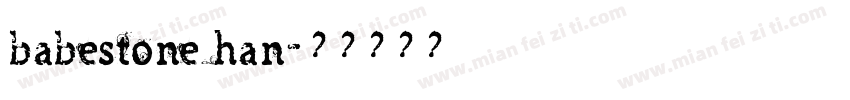 babestone han字体转换